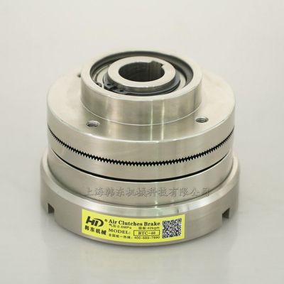 HD韓東氣動(dòng)離合器BTC-10氣動(dòng)齒式離合器