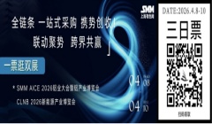 百日沖刺 全鋁就位！AICE鋁博會(huì)倒計(jì)時(shí)100天，200+頭部企業(yè)參展！
