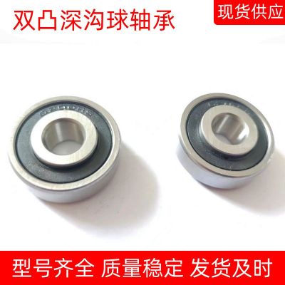 非標(biāo)深溝球軸承6200RS雙凸內(nèi)眼加高系列10*30*12*9mm工廠直銷(xiāo)膠封