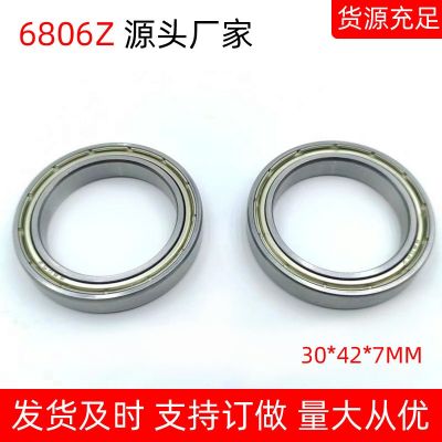 6806Z軸承鐵封內(nèi)徑30*42*7mm軸承鋼電動單車把手旋轉(zhuǎn)監(jiān)控器配件