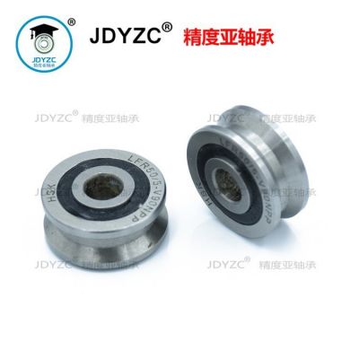 廠家供應(yīng)LFR50/5-4KDDNPP走軌道導(dǎo)輪滾輪軸承5*16*7深溝球軸承