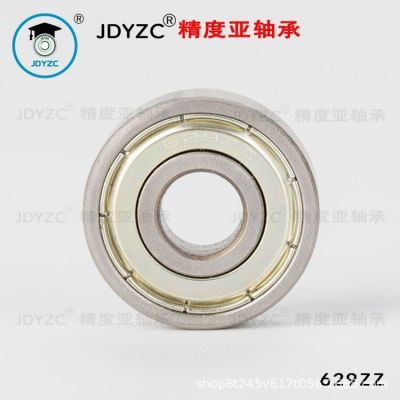 廠家生產(chǎn)供應(yīng)62系列軸承多材質(zhì)選擇轉(zhuǎn)動順暢輪轂靜音耐磨微型軸承