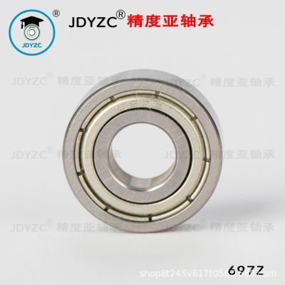 廠家現(xiàn)貨69系列軸承軸承鋼/不銹鋼材質(zhì)低噪音轉(zhuǎn)動順滑機械配件