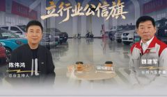 長城汽車以“信”鑄基助力中國汽車強國建設(shè)