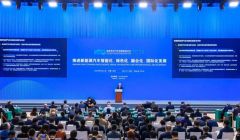 智領(lǐng)未來，長城汽車出席智能電動汽車發(fā)展高層論壇