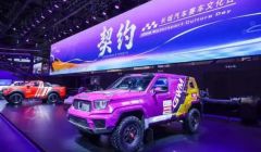 長城汽車賽車文化日啟幕，助力中國汽車運(yùn)動高質(zhì)量發(fā)展