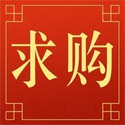 招募溫控器，溫度傳感器供應(yīng)商