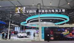宜賓26家汽車汽配重點(diǎn)企業(yè)亮相第十二屆成都國際汽車零配件及售后服務(wù)展覽會(huì)